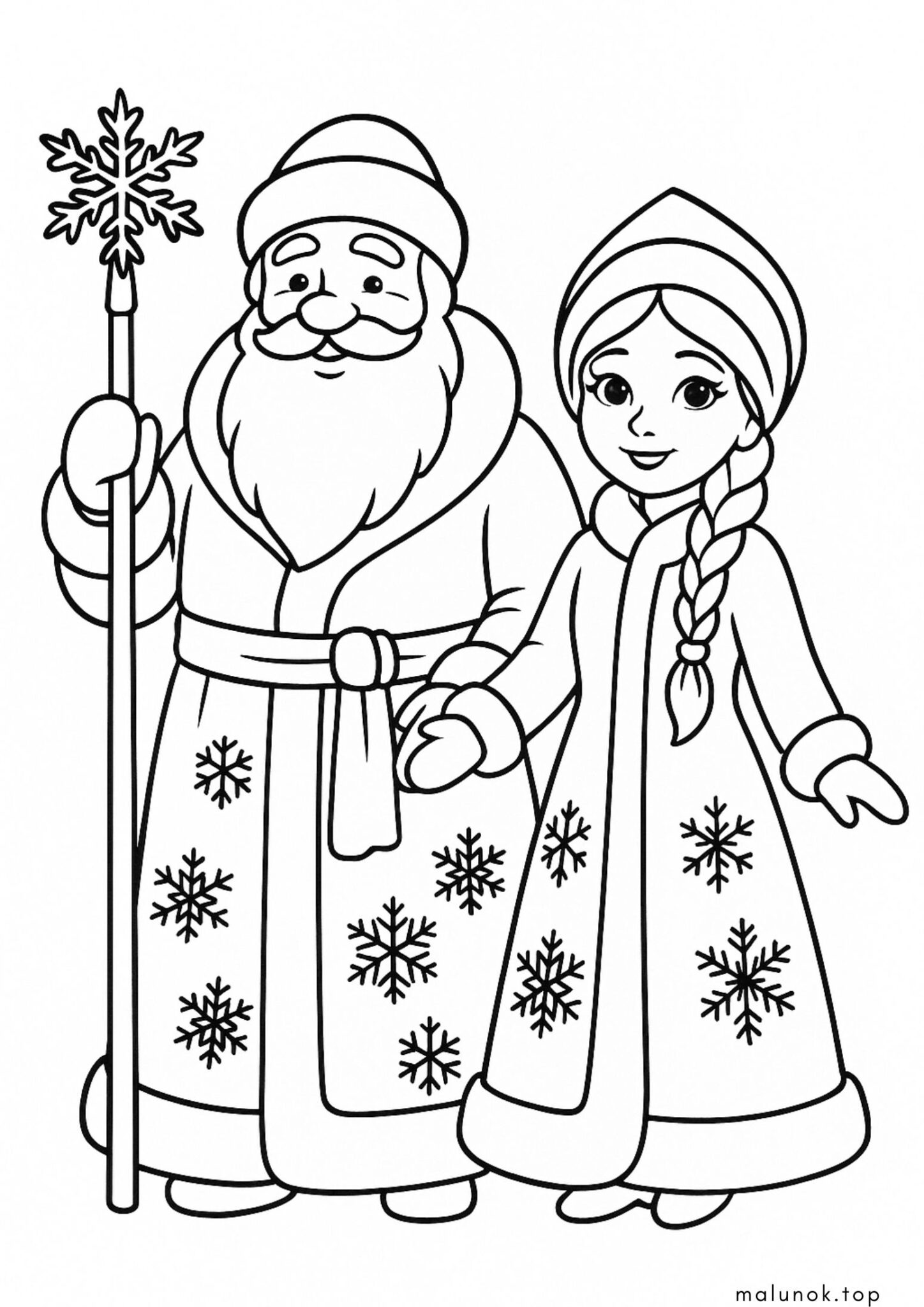 Раскраска Дід Мороз та Снігуронька