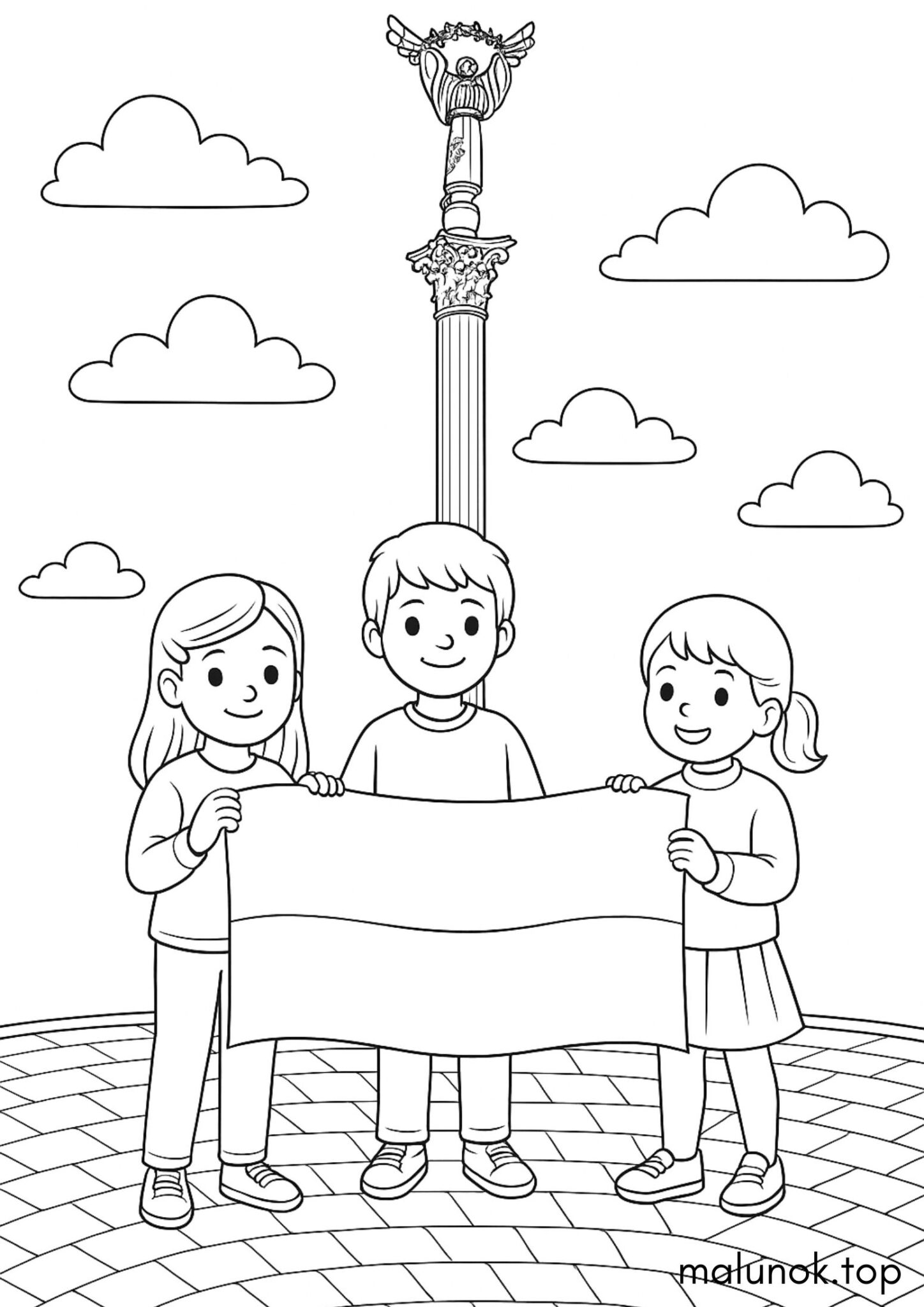 Раскраска Майдан Незалежності — День гідності та свободи