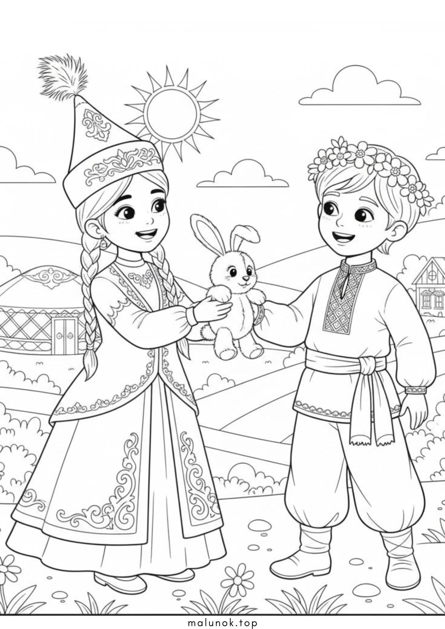 Раскраска До міжнародного дня толерантності