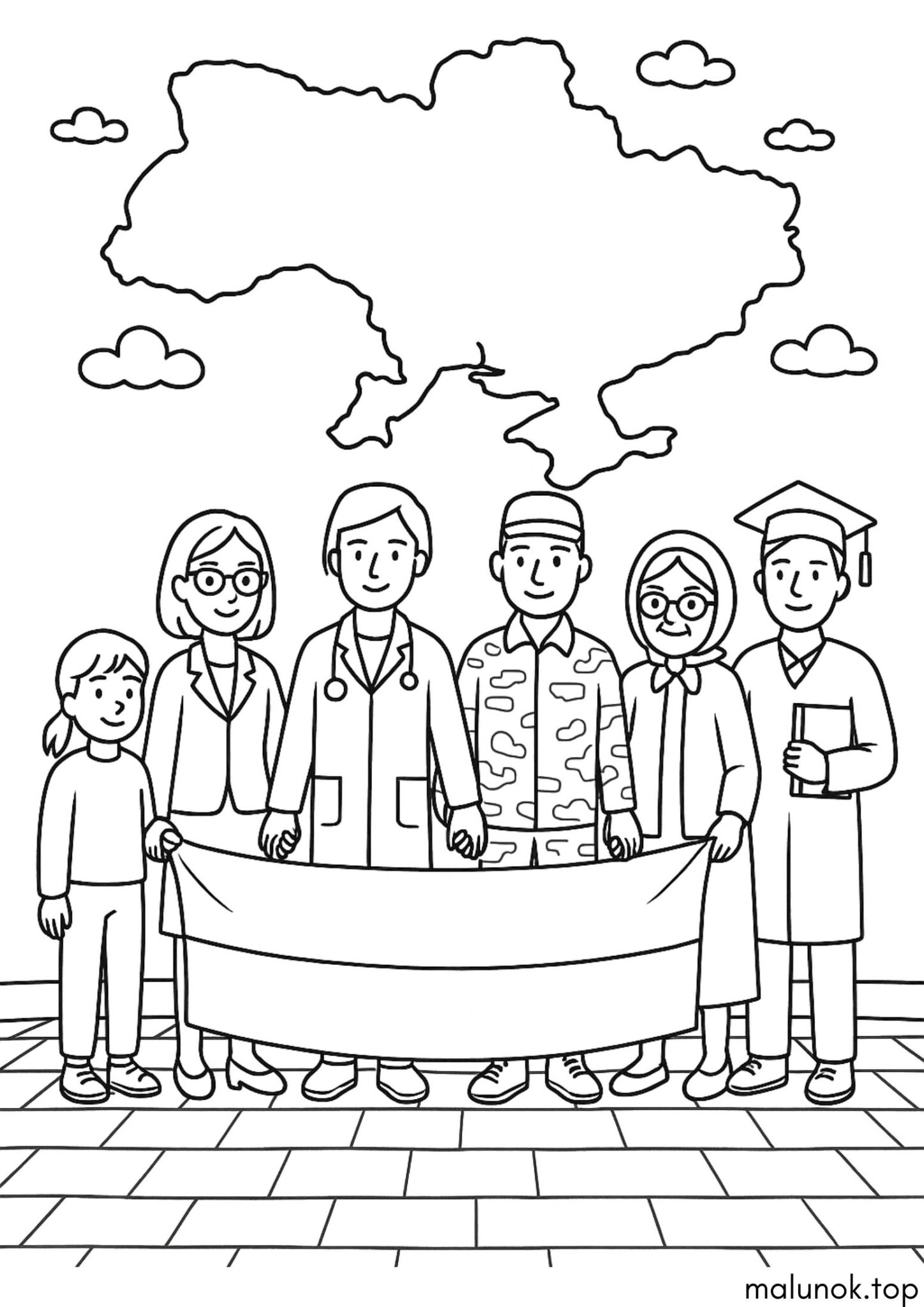 Раскраска День гідності та свободи — Ланцюг єдності