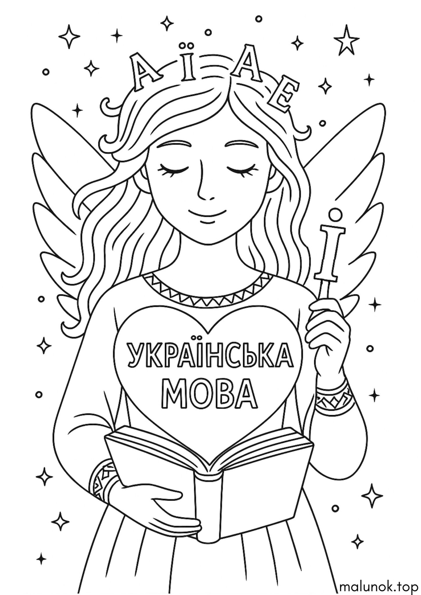 Раскраска До дня української мови — Фея