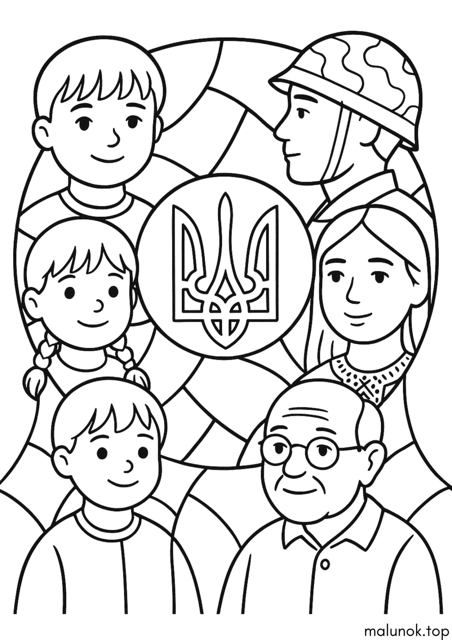 Раскраска День гідності і свободи — Мозаїка гідності