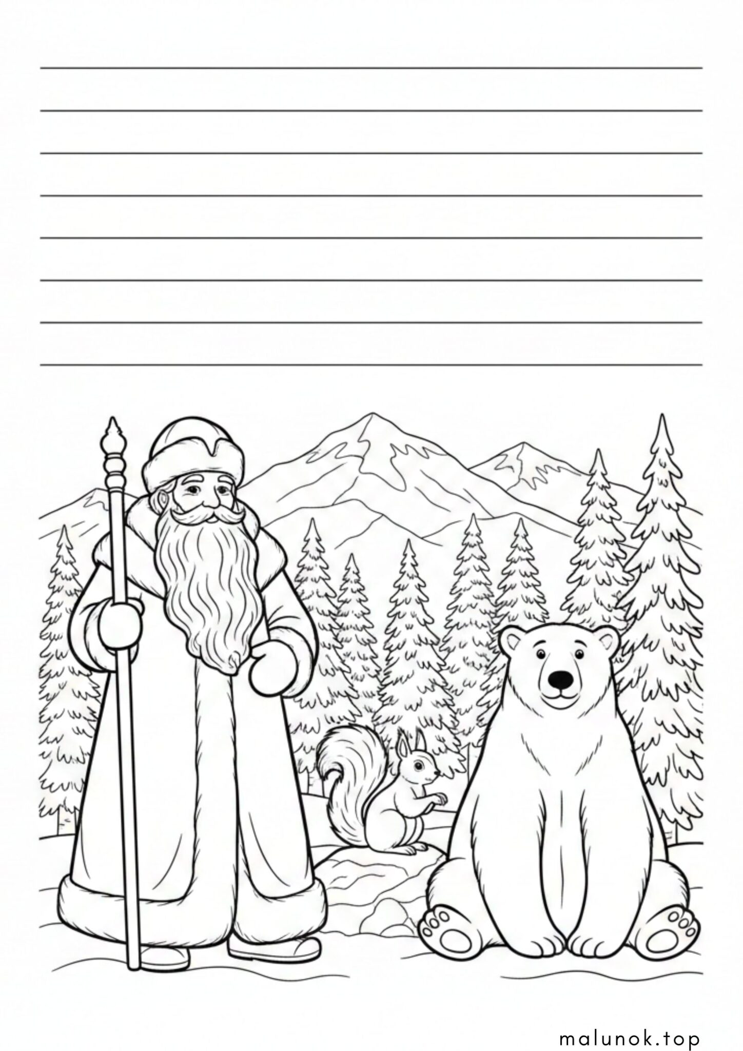 Раскраска Новорічна листівка Діду Морозу