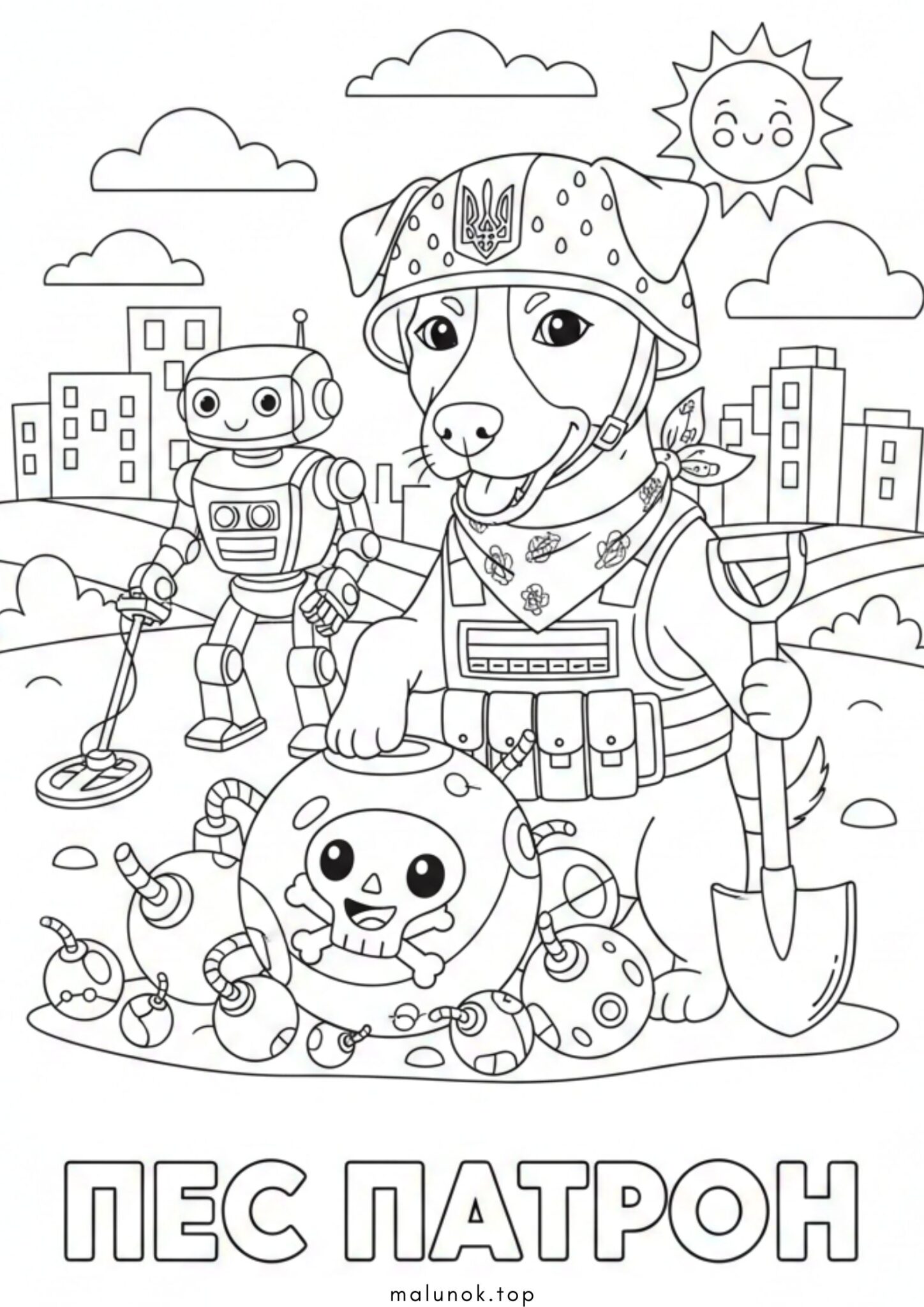 Раскраска Пес Патрон сапер