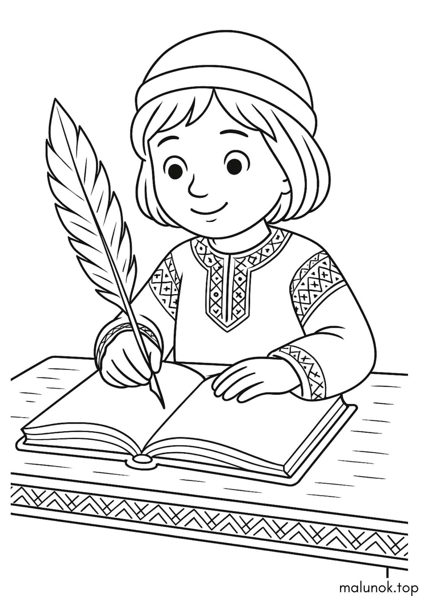 Раскраска До дня української мови та писемності