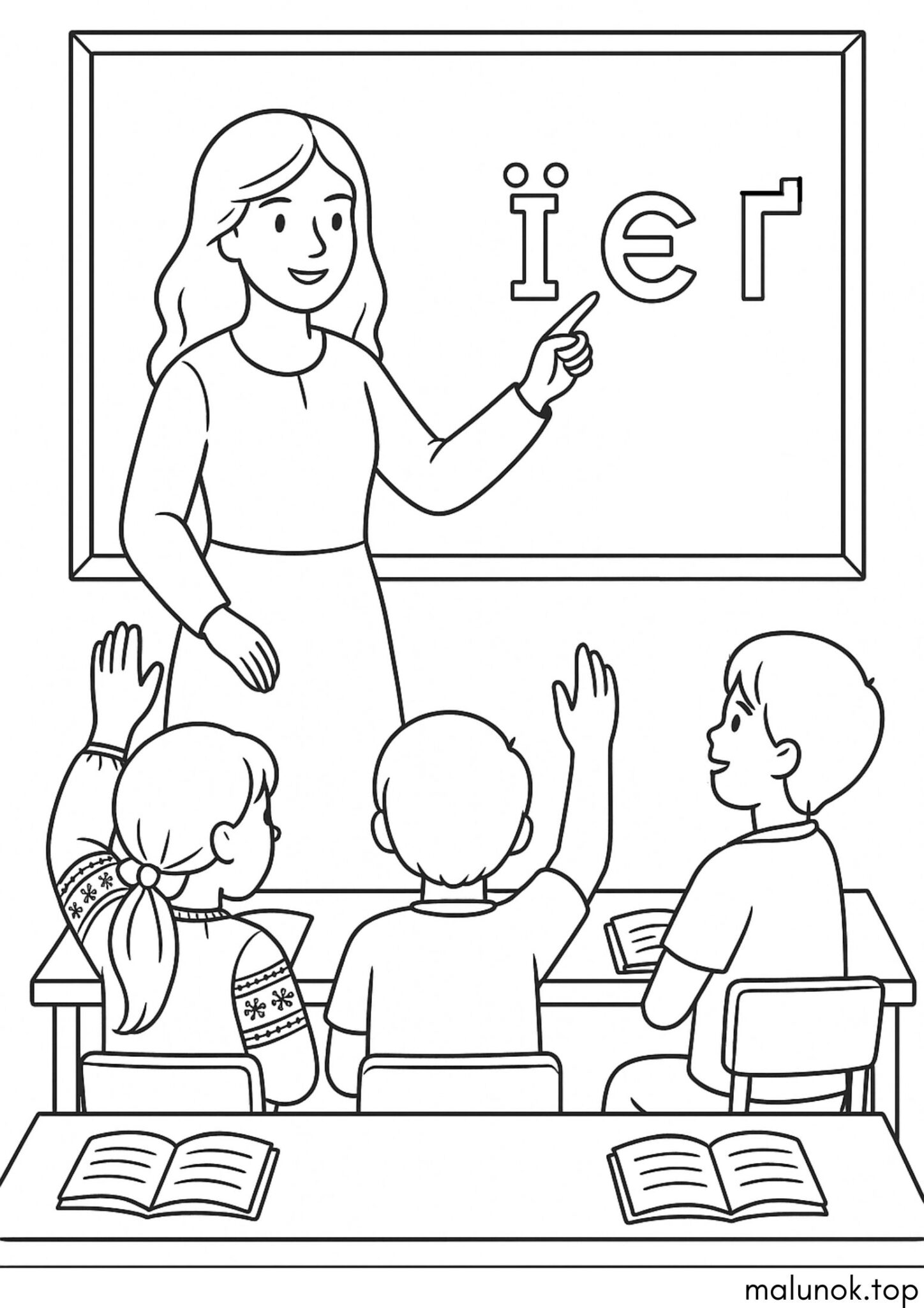 Раскраска До дня писемності — Шкільний клас
