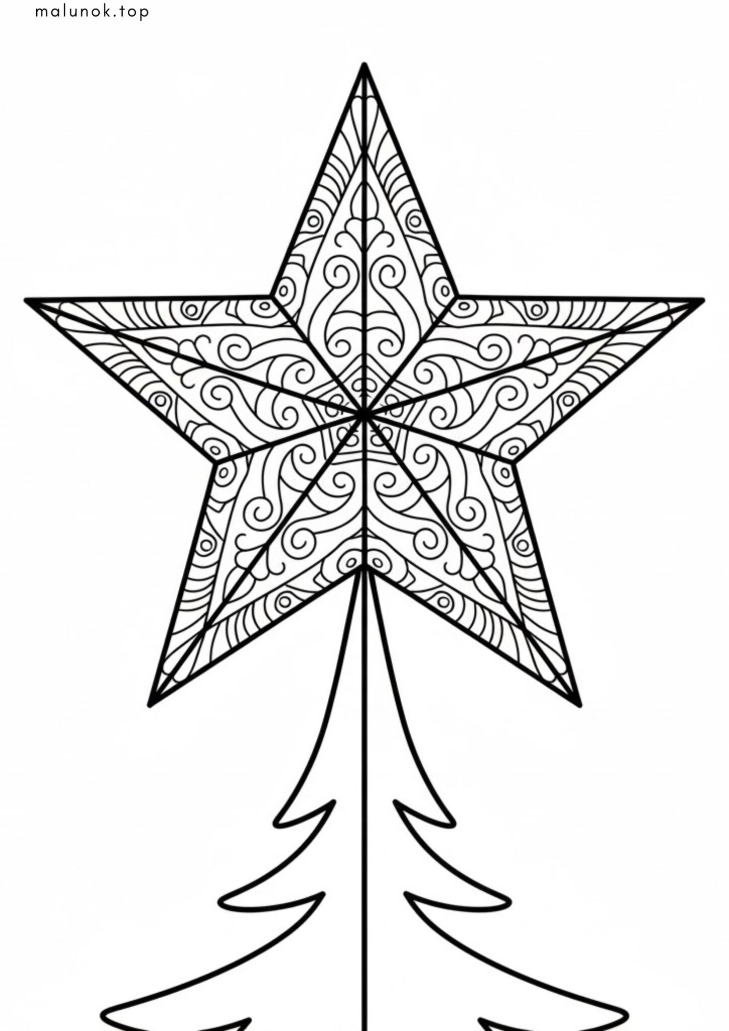Раскраска Ялинкова прикраса зірочка