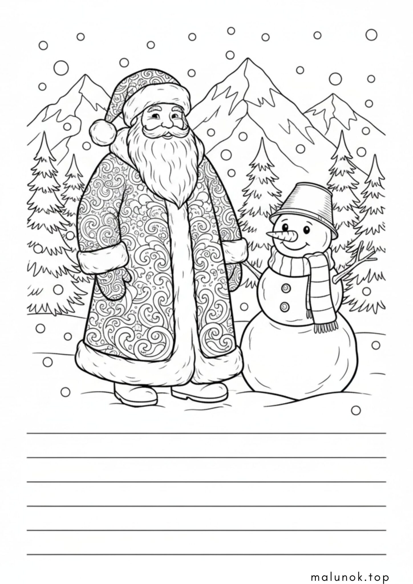 Раскраска Зразок листа Діду Морозу