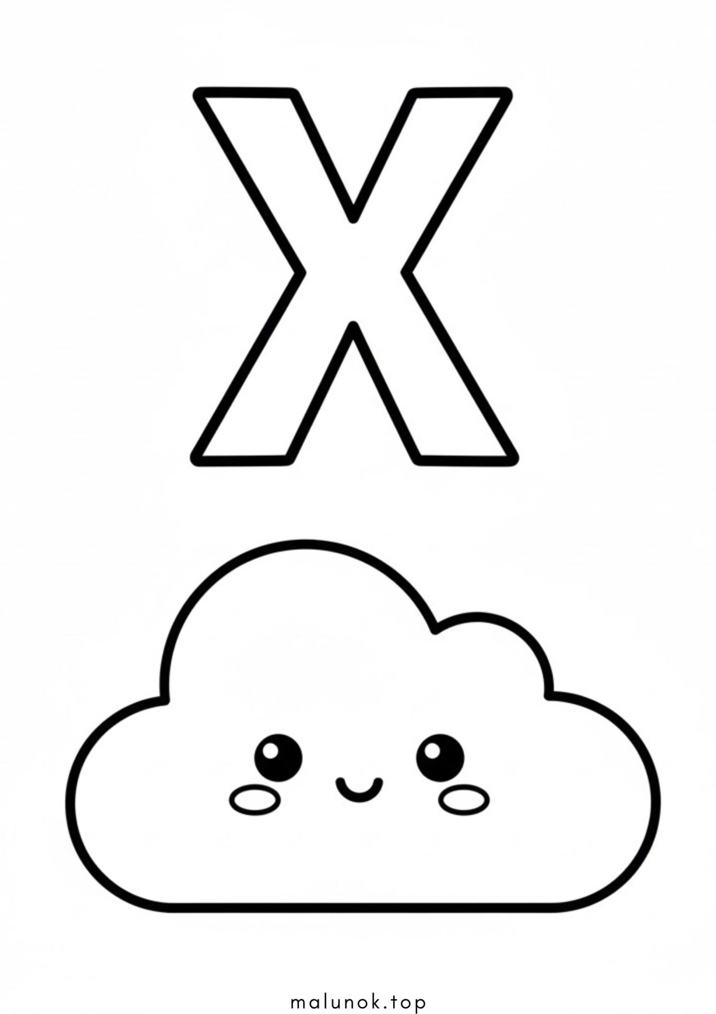 Раскраска Літера Х – хмарка (буква)