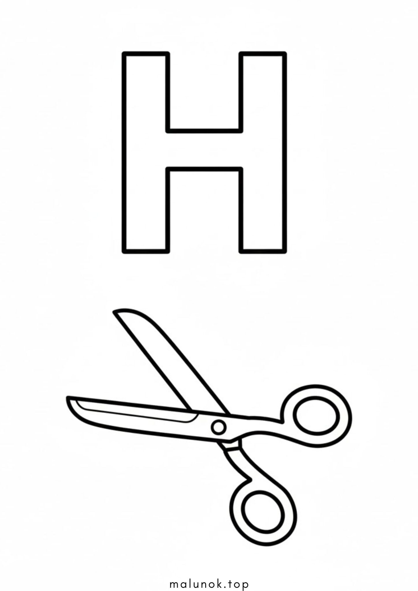 Раскраска Літера Н – ножиці (буква)