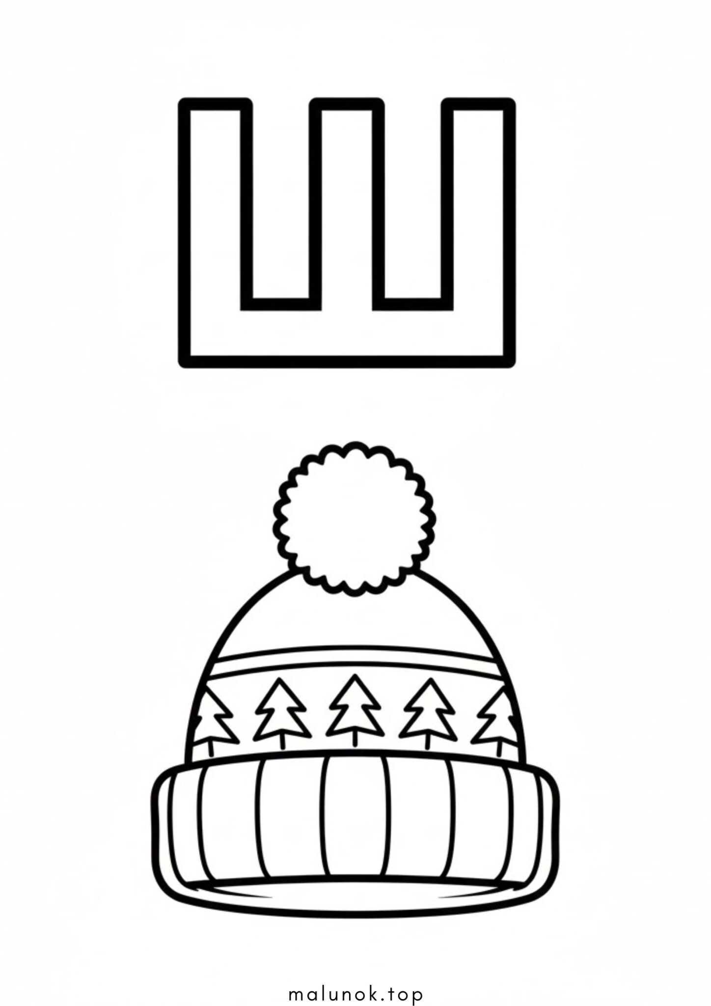 Раскраска Літера Ш – шапка (буква)