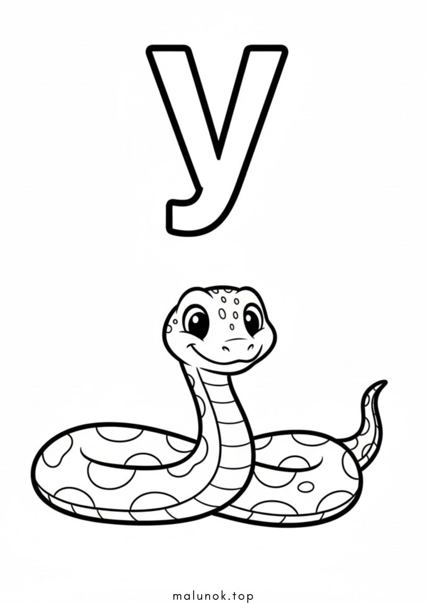 Раскраска Літера У – удав (буква)