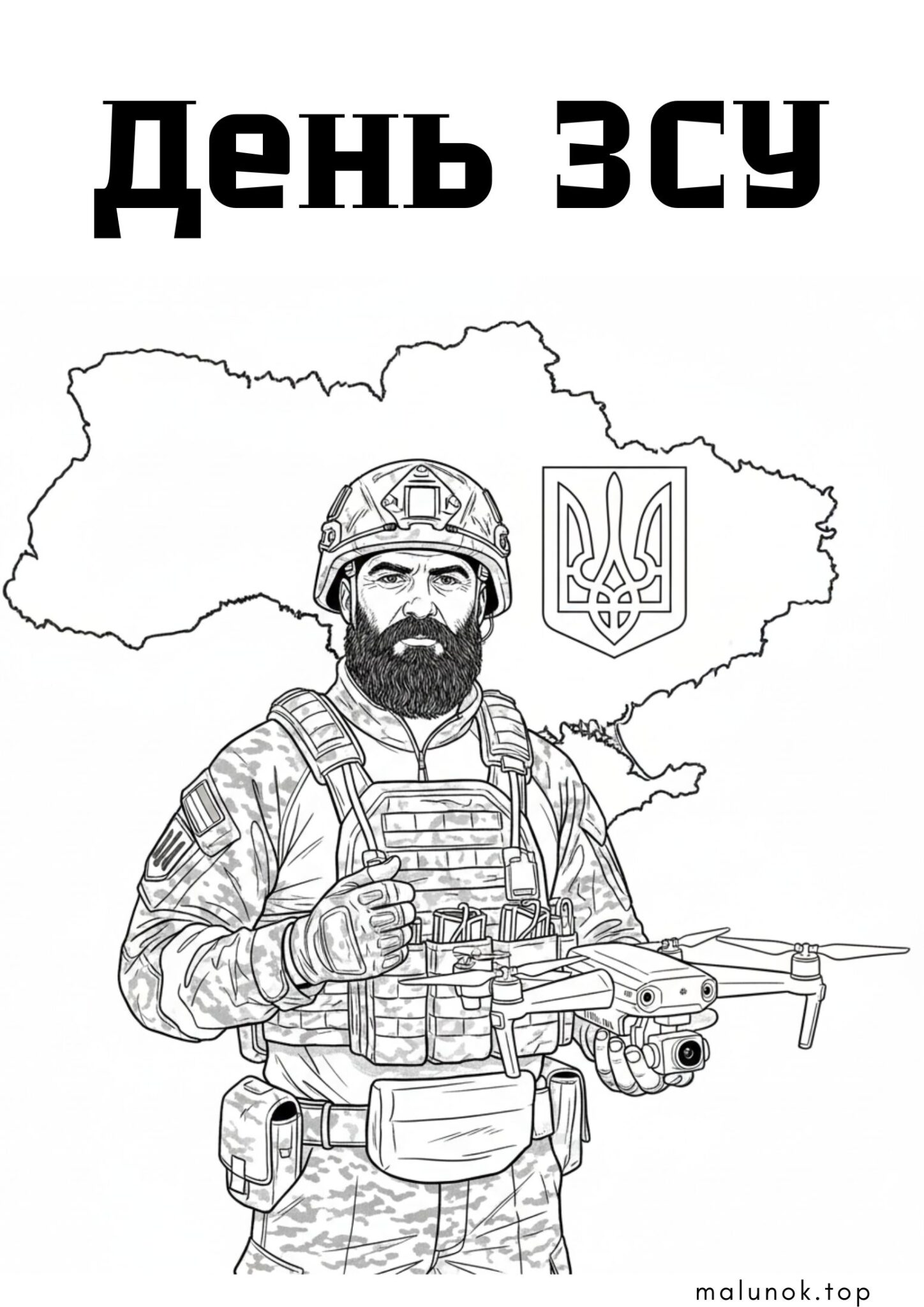 Раскраска Оператор дронів ЗСУ