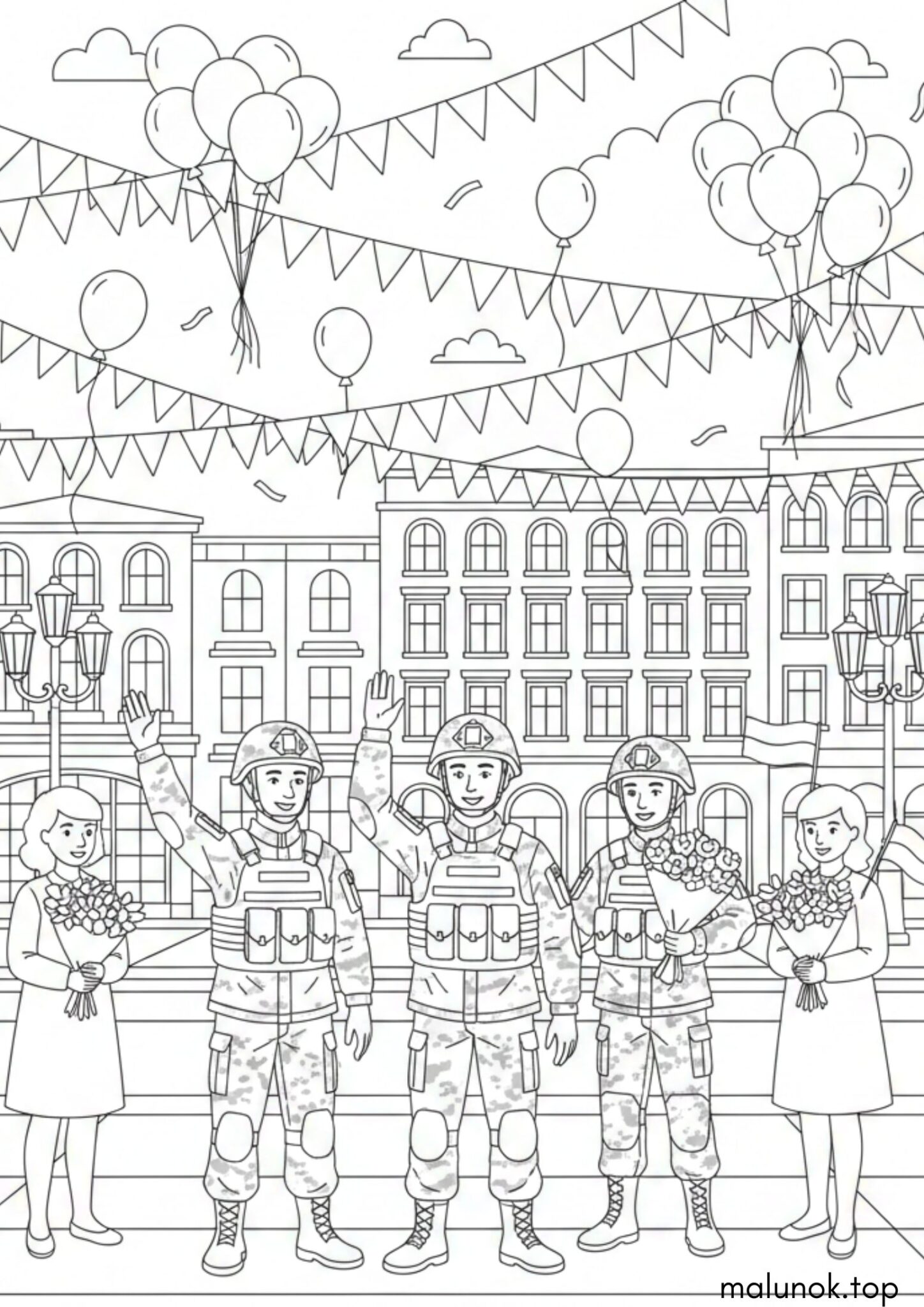 Раскраска Захисники ЗСУ — Святковий концерт