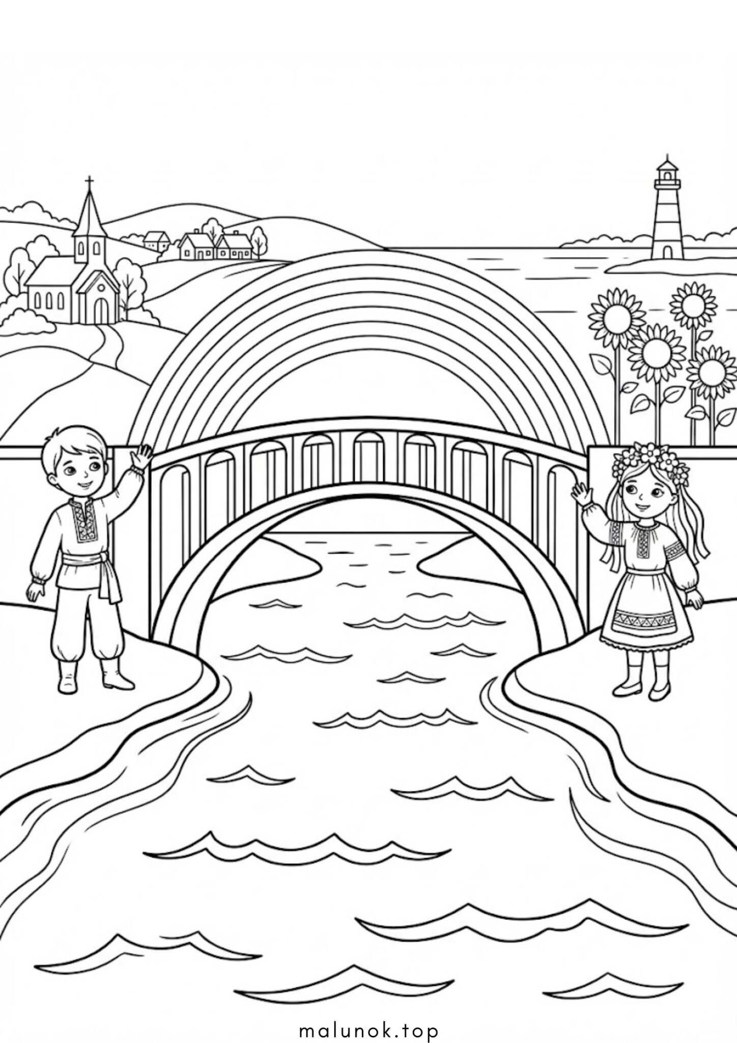 Раскраска До дня соборності України – Мости єднання