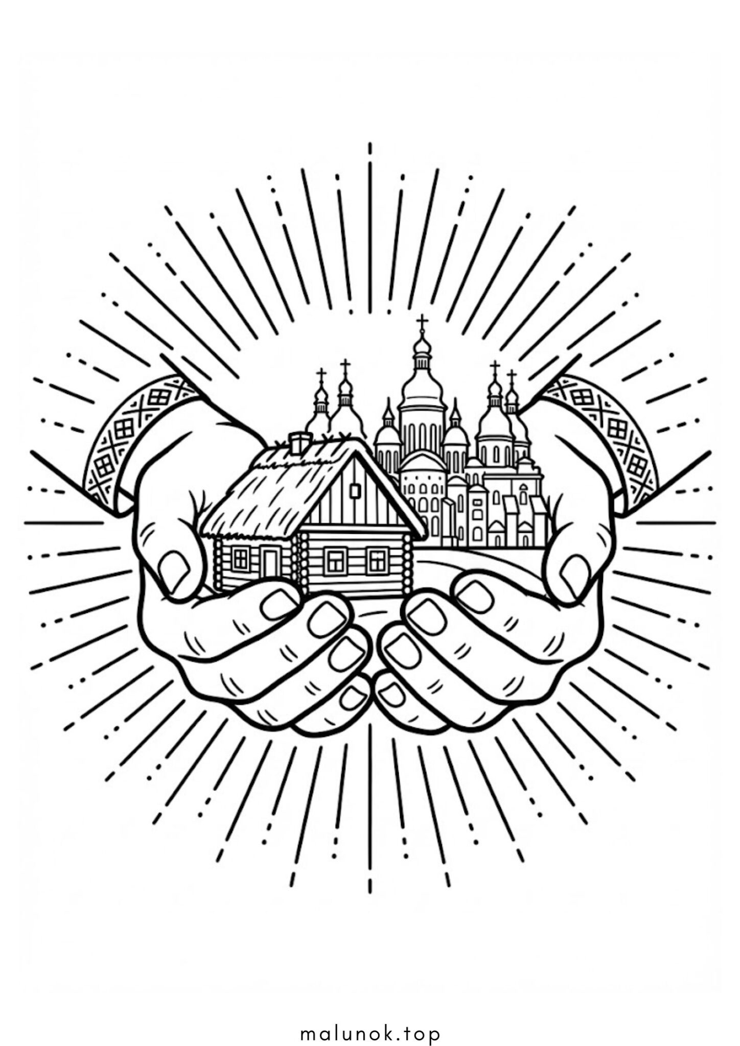 Раскраска До дня соборності України – Соборність у долонях