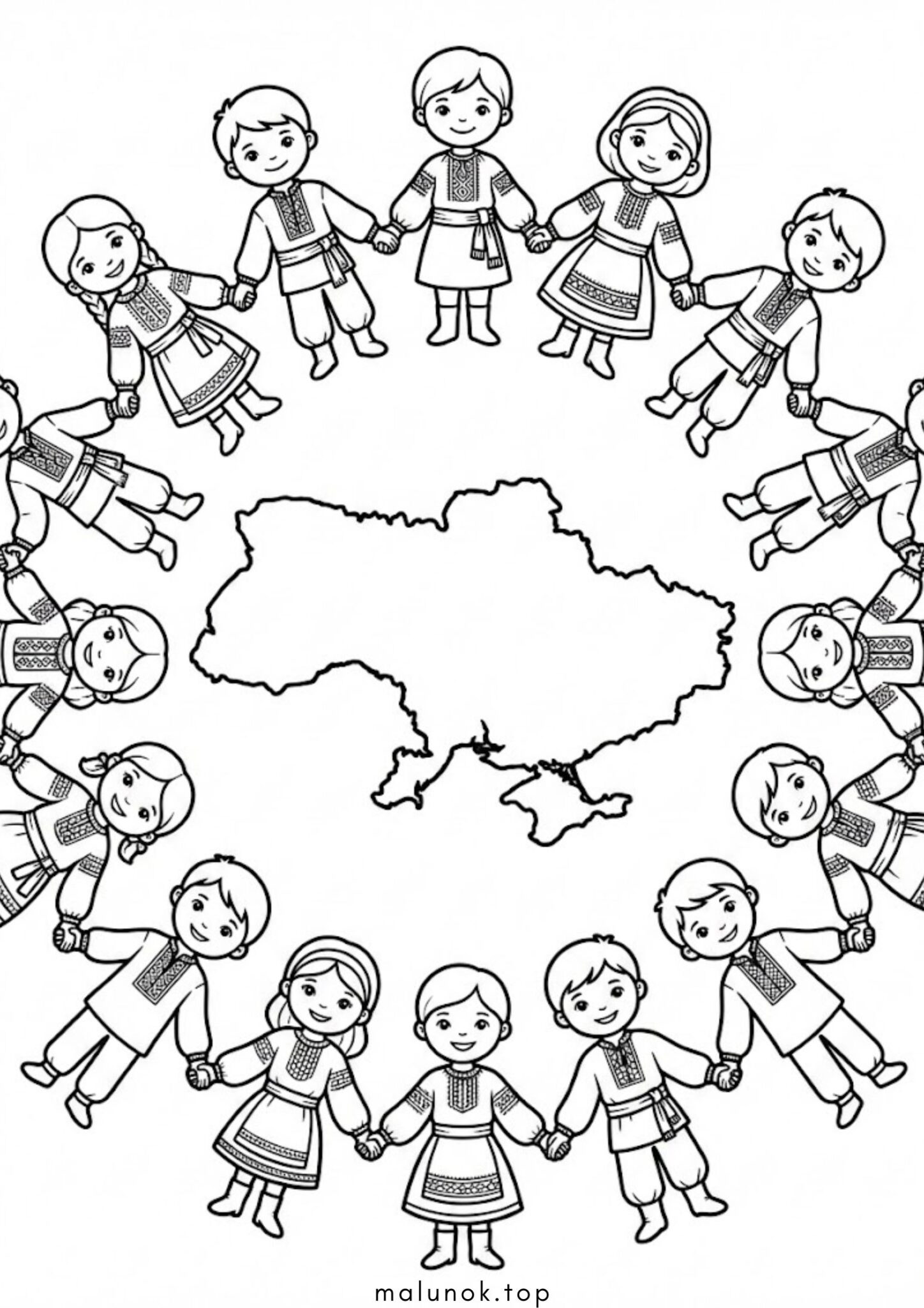 Раскраска До дня соборності – Живий ланцюг єднання