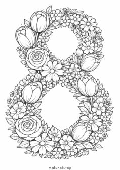 До 8 березня