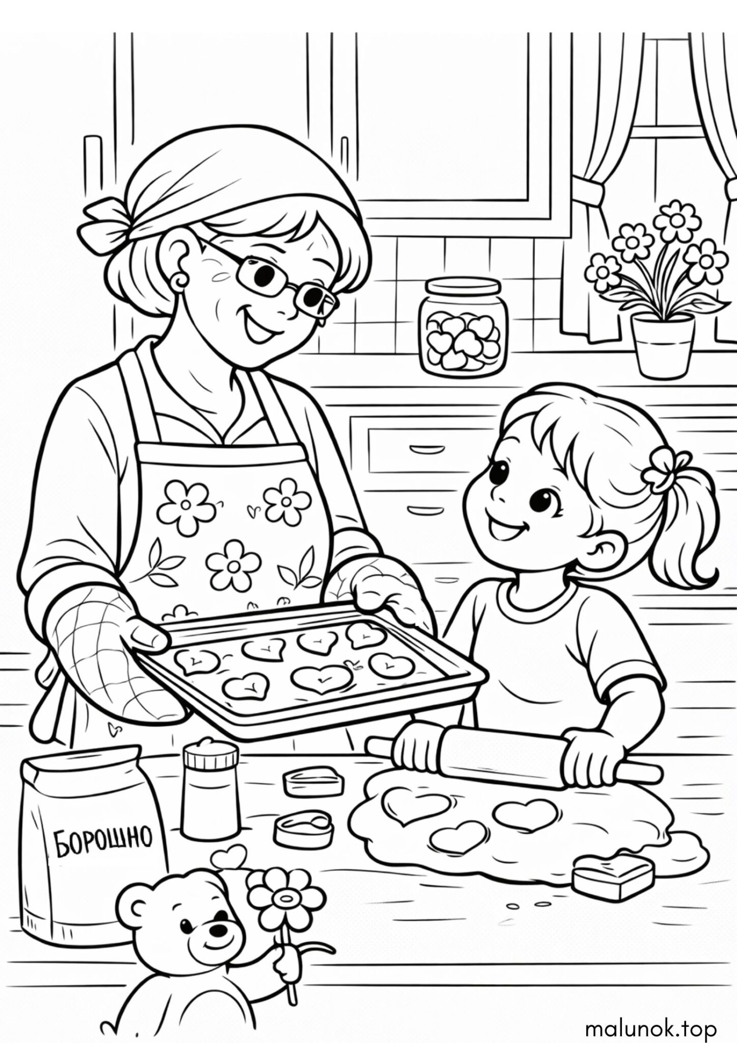 Раскраска До дня Дякую – Дякую бабусі