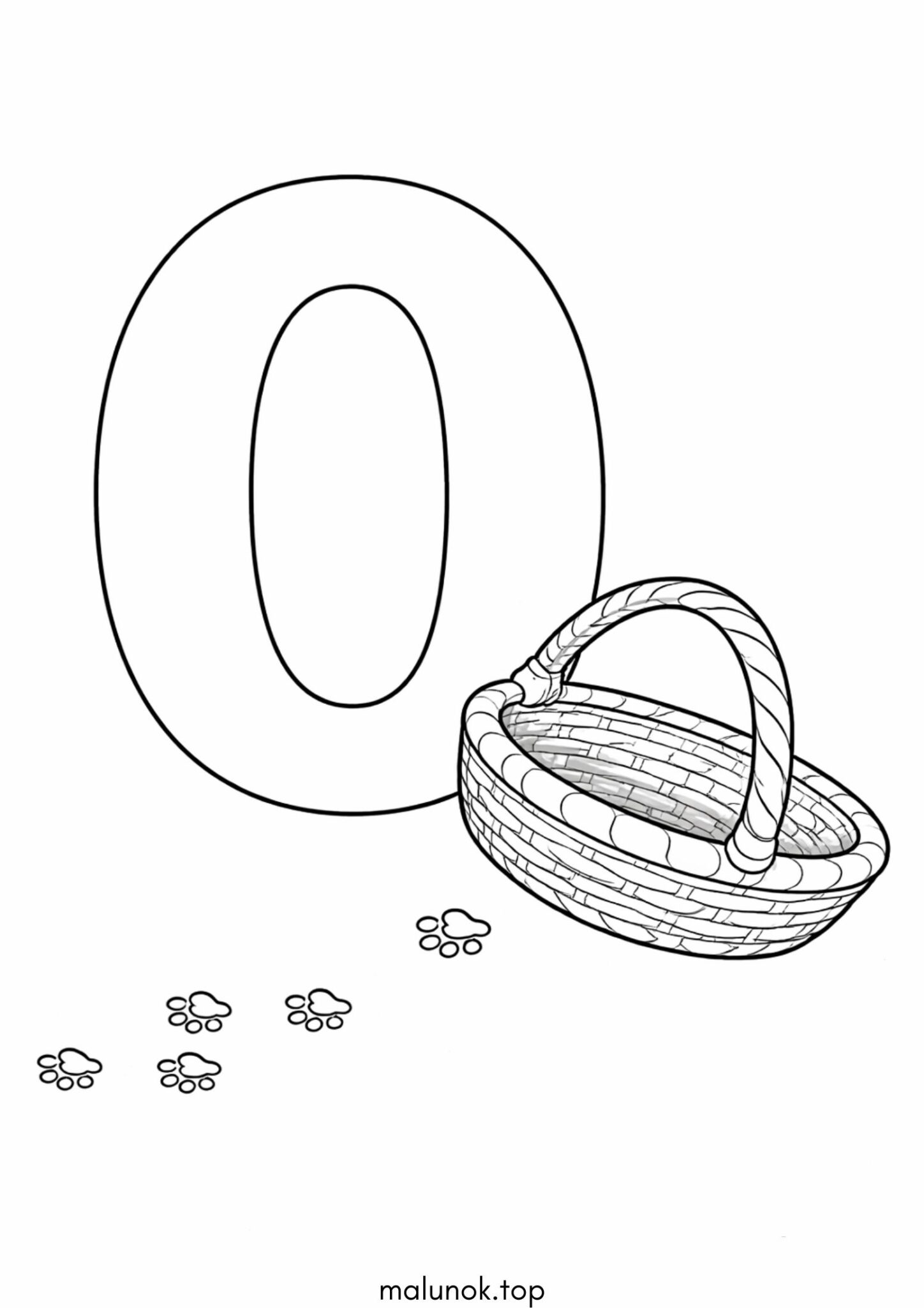 Раскраска Цифра 0 – нуль