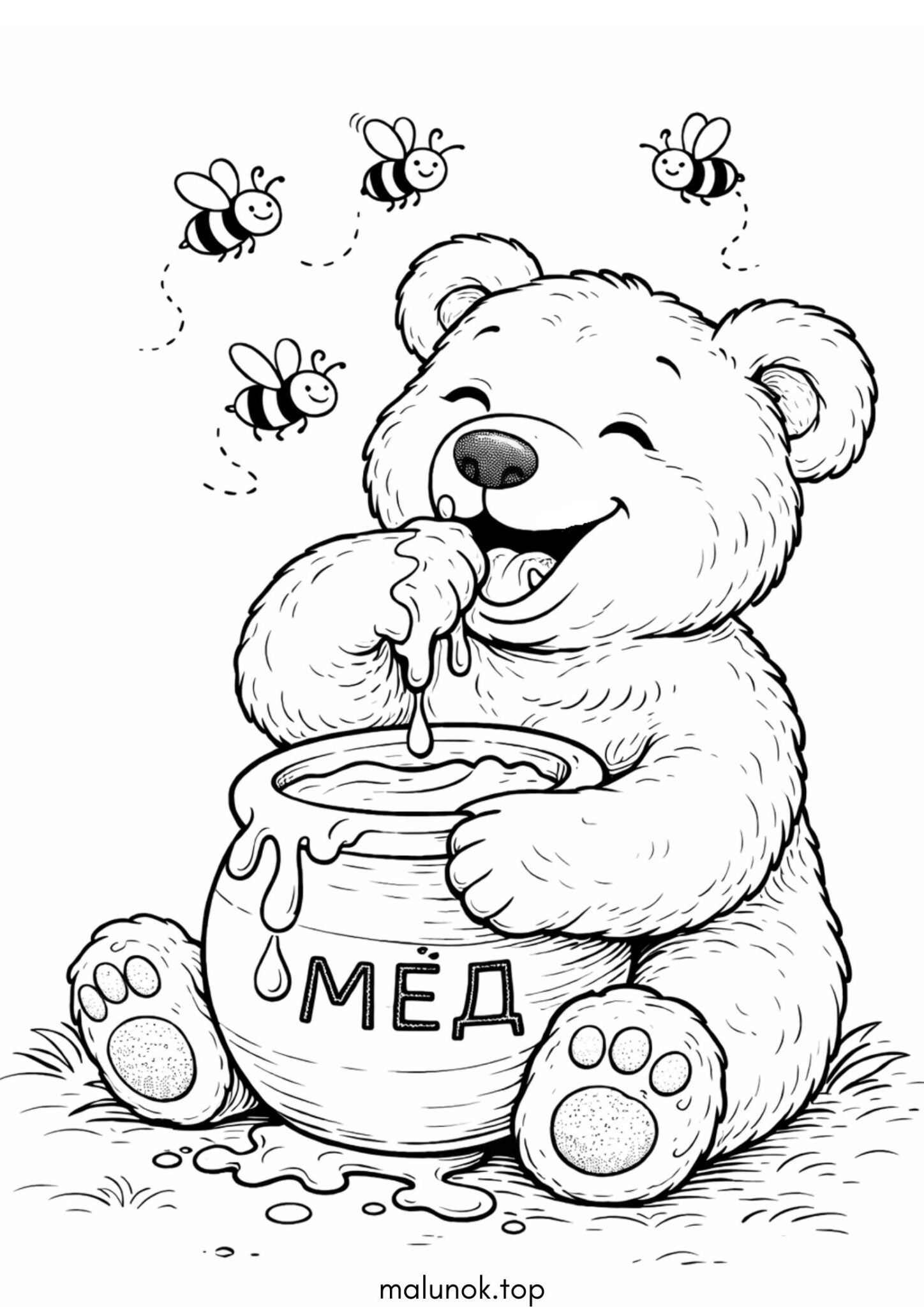 Раскраска Ведмедик та мед Раскраска Ведмедик та мед