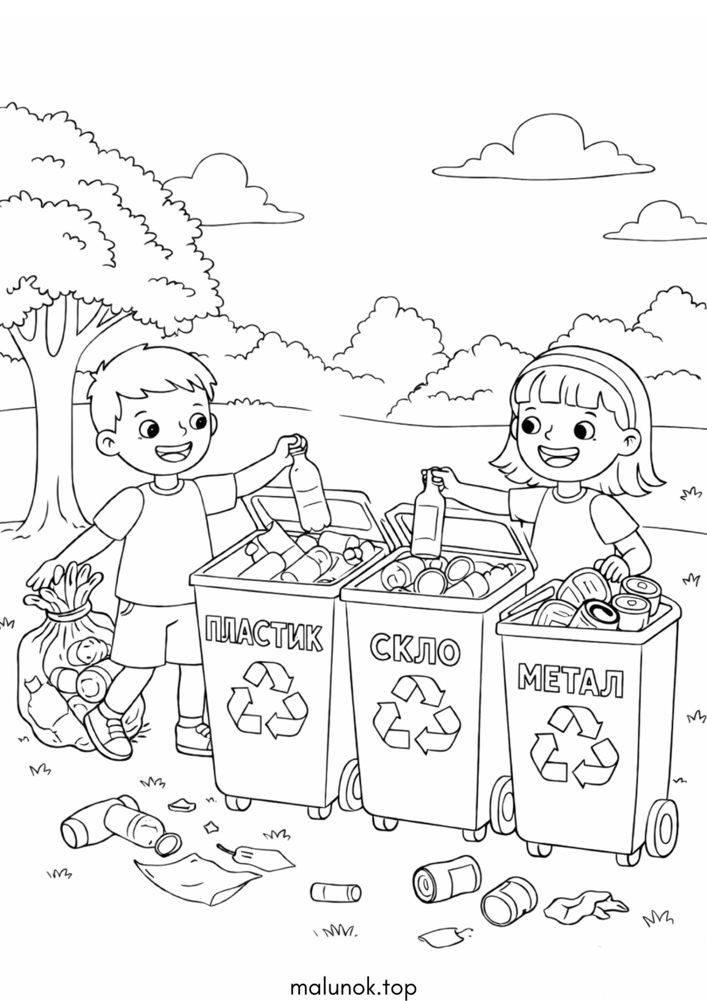 Розмальовка До дня Землі – Корисна справа