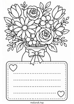 Листівка для мами