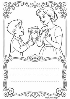 Шаблон листівки до дня матері