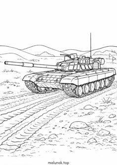 Армійський танк