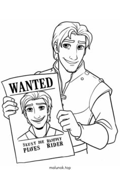 Юджин (Рапунцель)