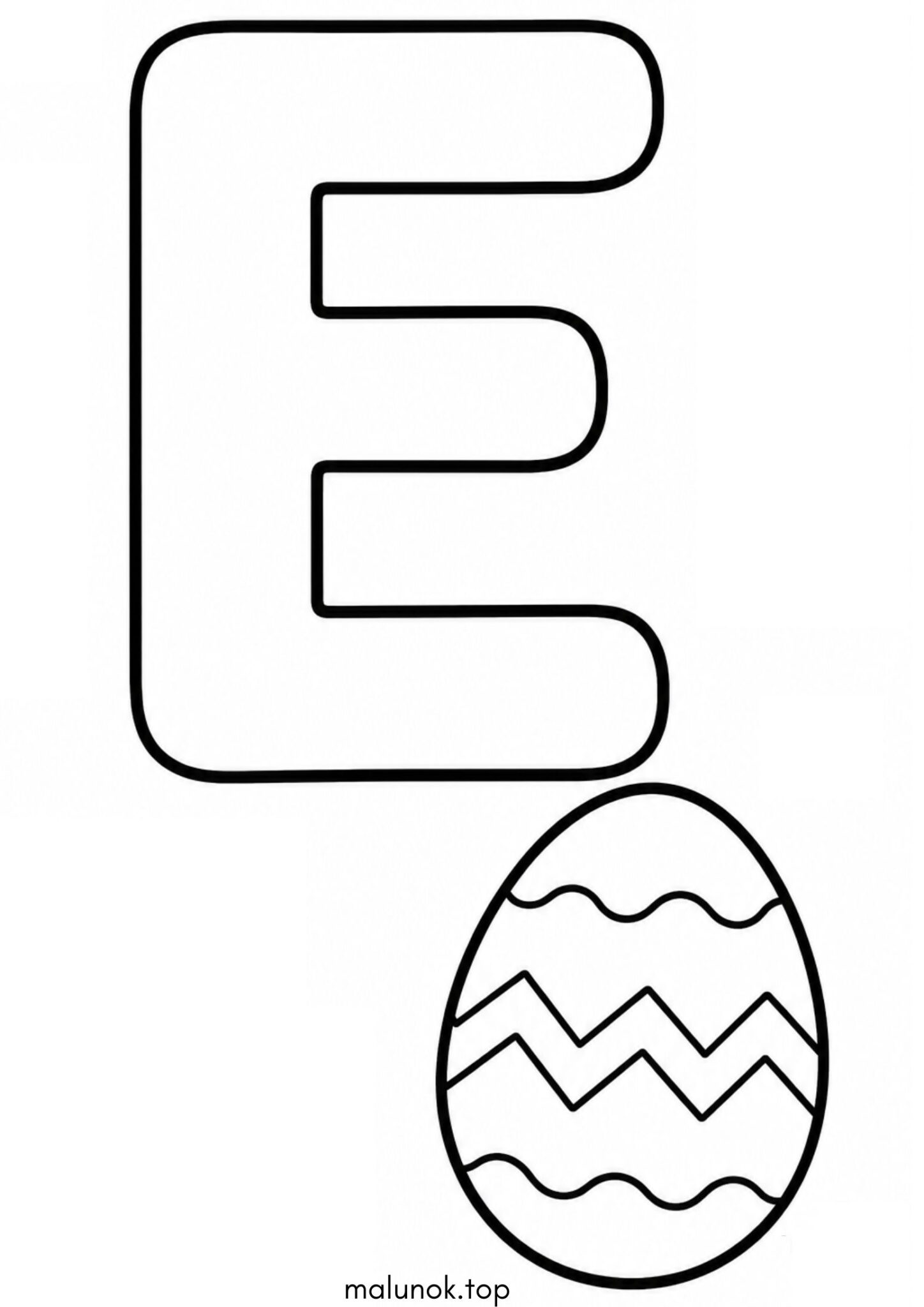 Раскраска Літера E (буква) – Egg Раскраска Літера E (буква) – Egg