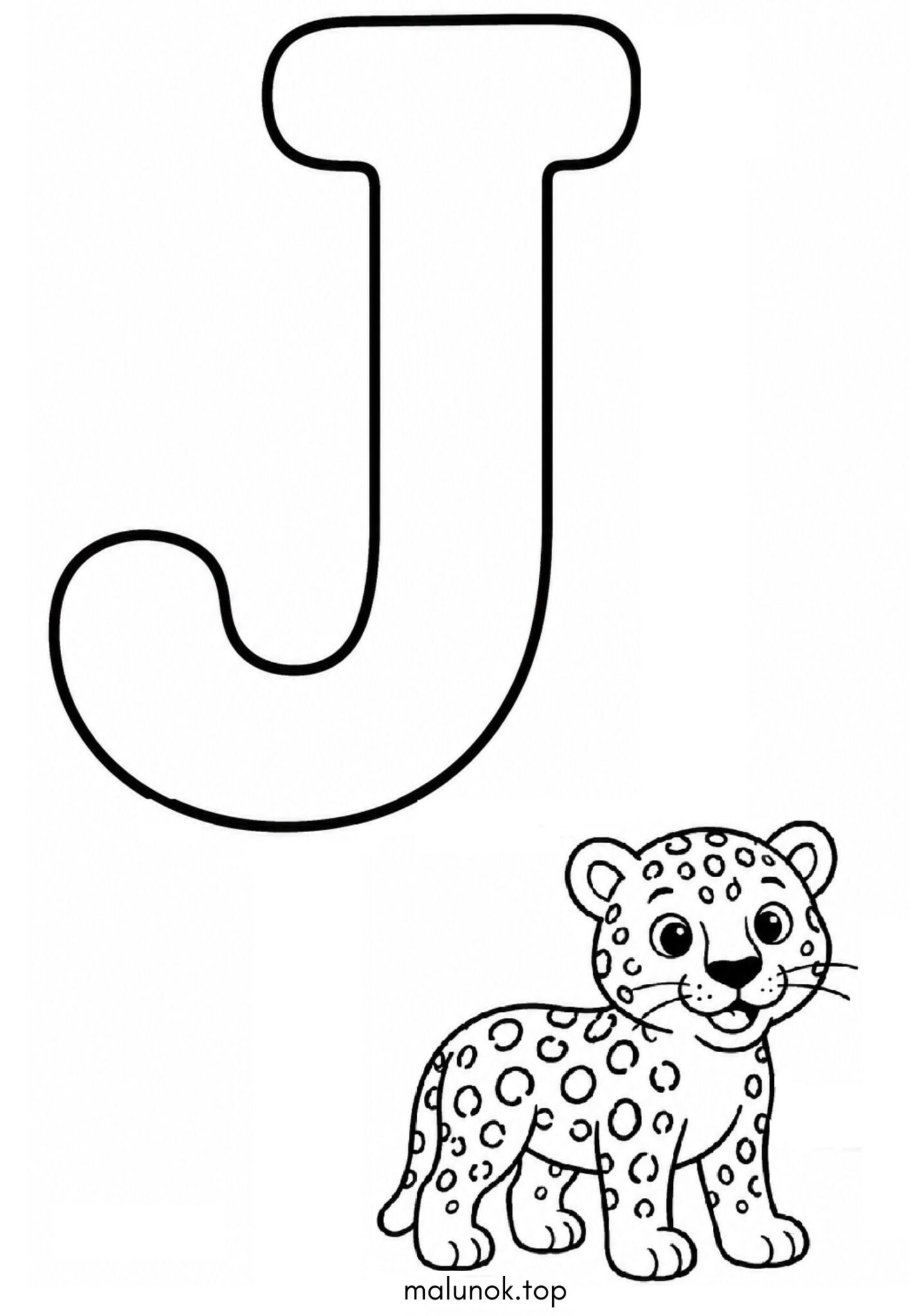 Раскраска Літера J (буква) – Jaguar Раскраска Літера J (буква) – Jaguar
