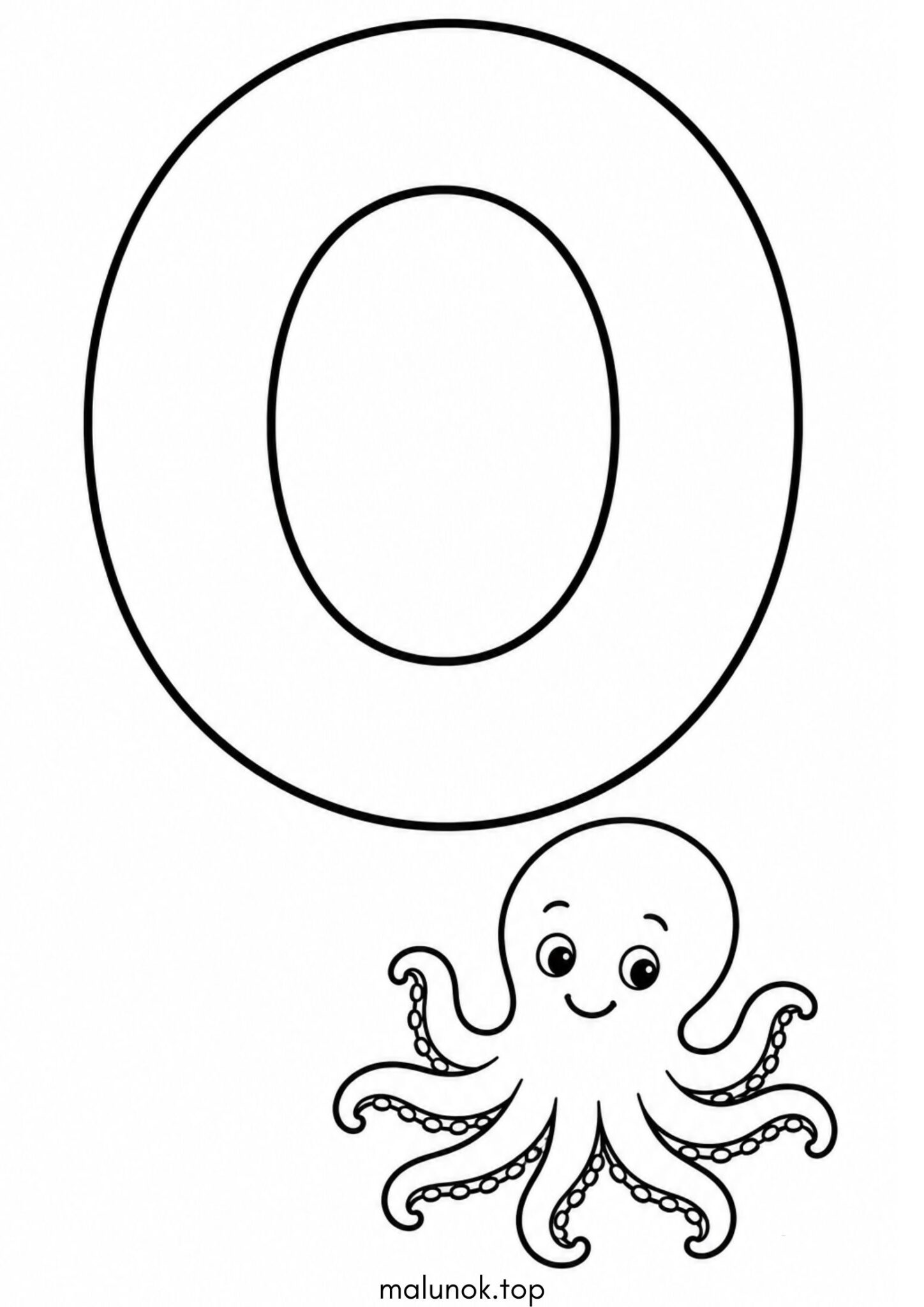 Раскраска Літера O (буква) – Octopus Раскраска Літера O (буква) – Octopus
