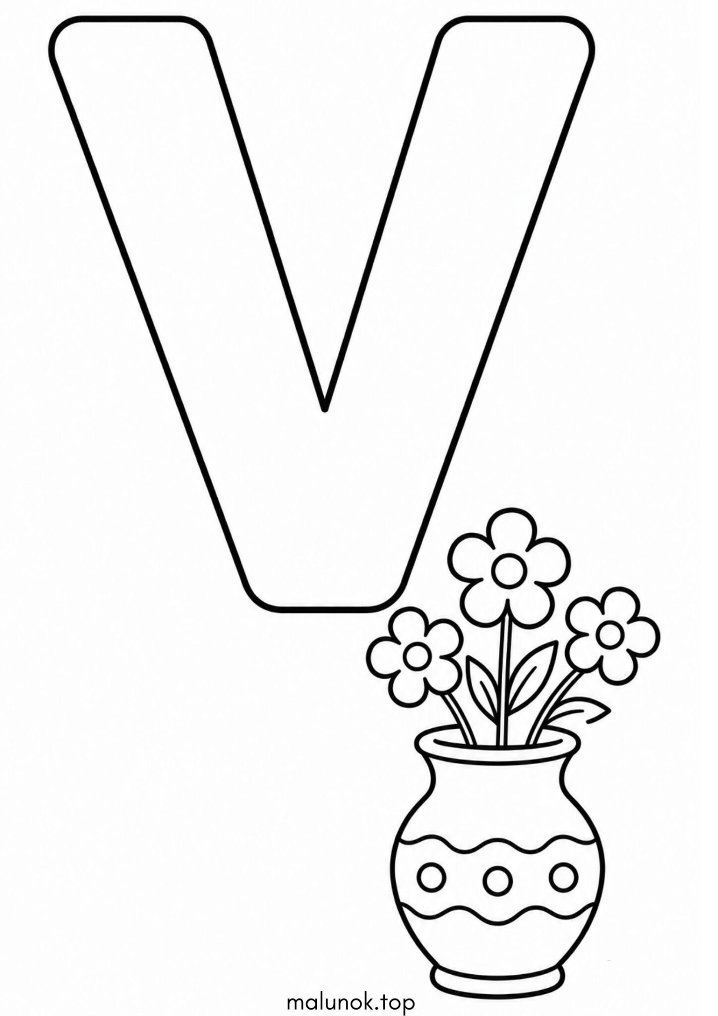 Раскраска Літера V (буква) – Vase Раскраска Літера V (буква) – Vase